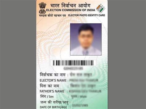 voter id card india